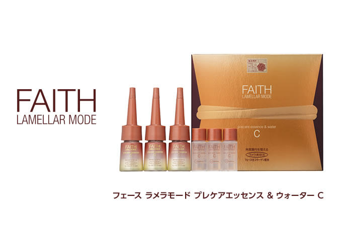 FAITH  フェース　ラメラモードプレケアエッセンススキンケア/基礎化粧品